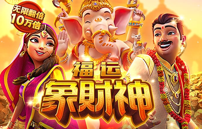 皇冠下载官网app