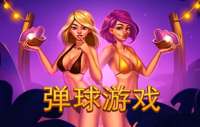 半岛手机网页版入口